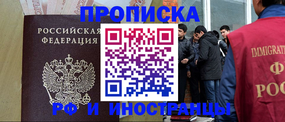 временная регистрация госуслуги в Красном Сулине