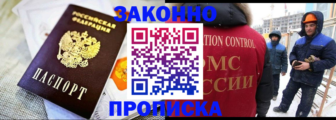 регистрация для дет. сада в Красном Сулине
