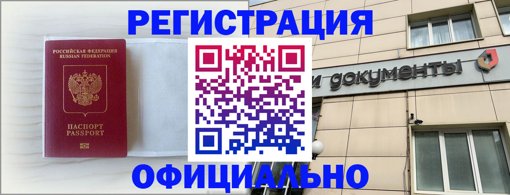 регистрация для дет. сада в Красном Сулине